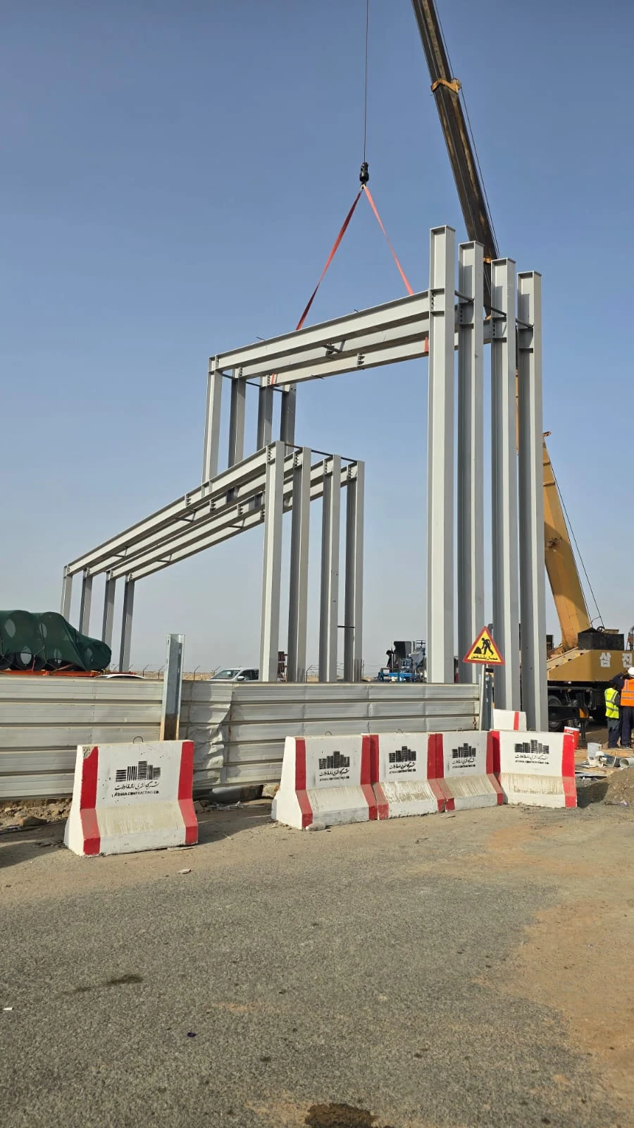 MODON Gate — Third Industrial City