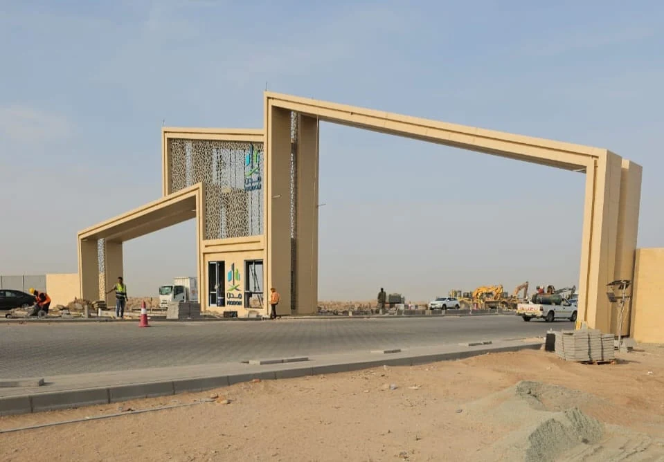 بوابة مدن — المدينة الصناعية الثالثة